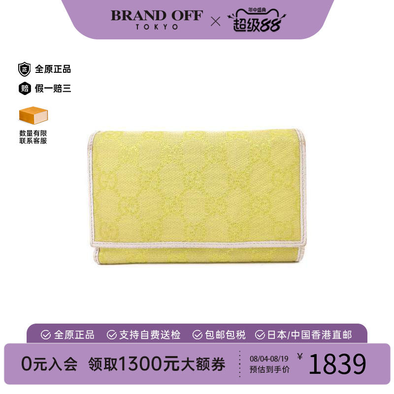 中古Gucci古驰短钱包レディース