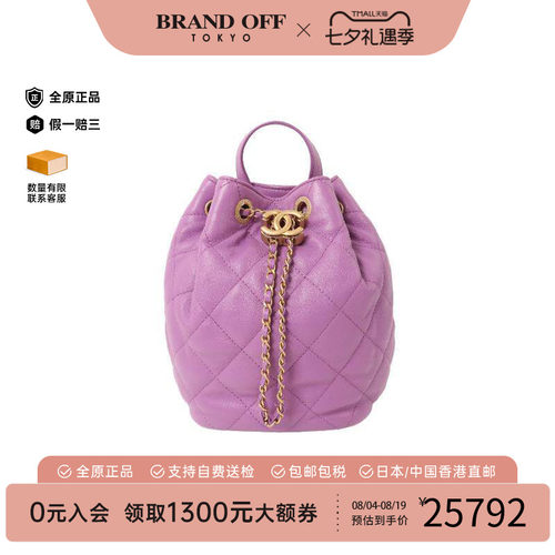 中古Chanel香奈儿双肩包