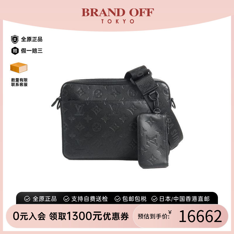 中古LV路易威登斜挎包メンズ牛皮