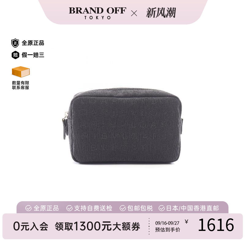 中古Bvlgari宝格丽化妆包