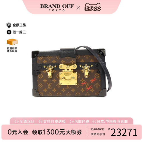 中古LV路易威登斜挎包レディース