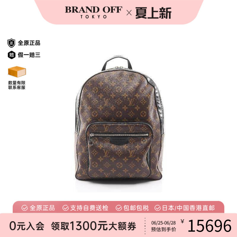 中古LV路易威登双肩包メンズ