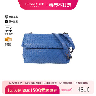 中古Bottega Veneta葆蝶家女包B级9新Shoulder bag肩包牛皮斜挎包