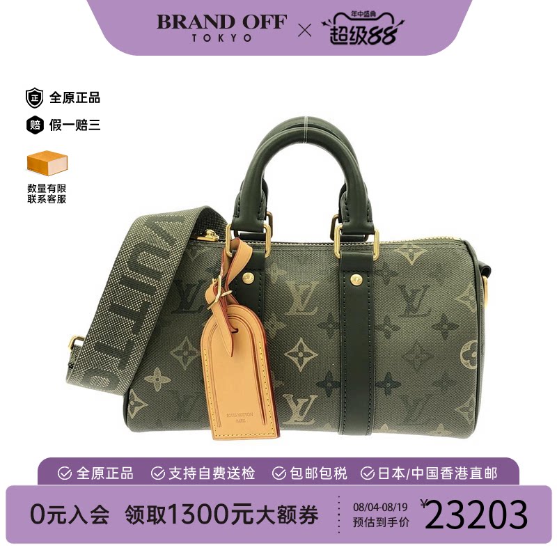 中古vintage二奢LV路易威登女包A级95新Keepall-波士顿老花斜挎包