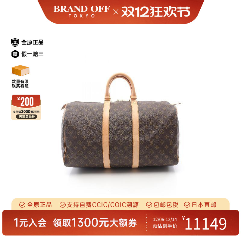 中古LV路易威登手提包レディース