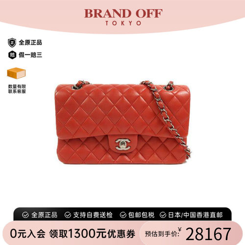 中古Chanel香奈儿单肩包