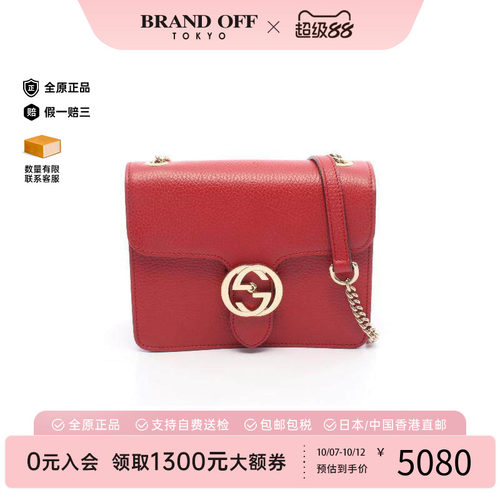 中古Gucci古驰斜挎包レディース