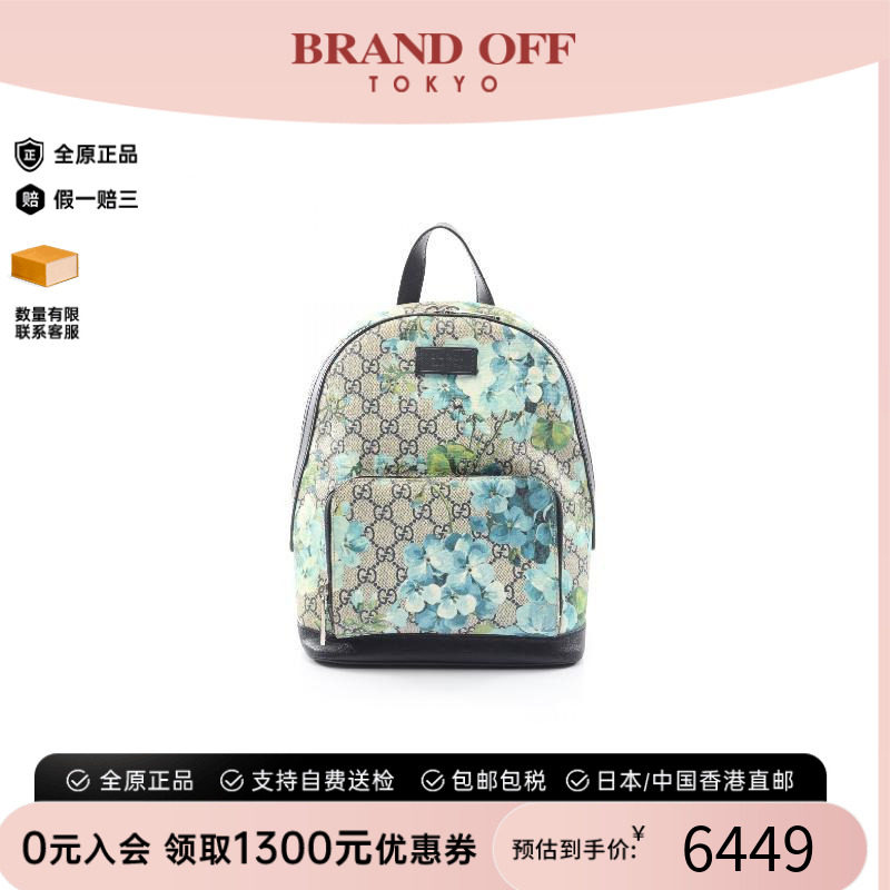 中古Gucci古驰双肩包レディース