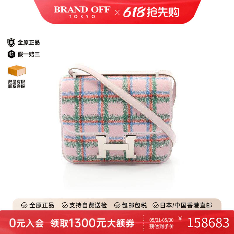 中古Hermes爱马仕女包S级99新Constance3mini康康牛皮单肩包粉色