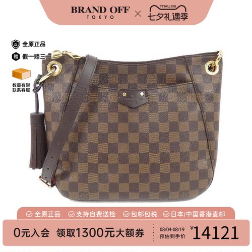 中古LV路易威登女包棋盘格斜挎包
