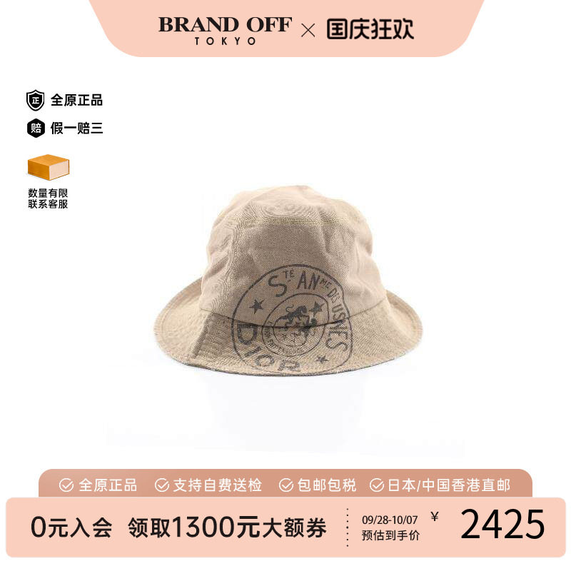 中古Dior迪奥帽子レディース帆布