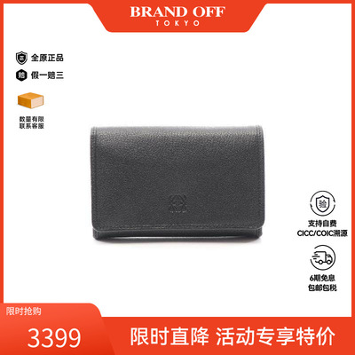 中古Loewe罗意威短钱包