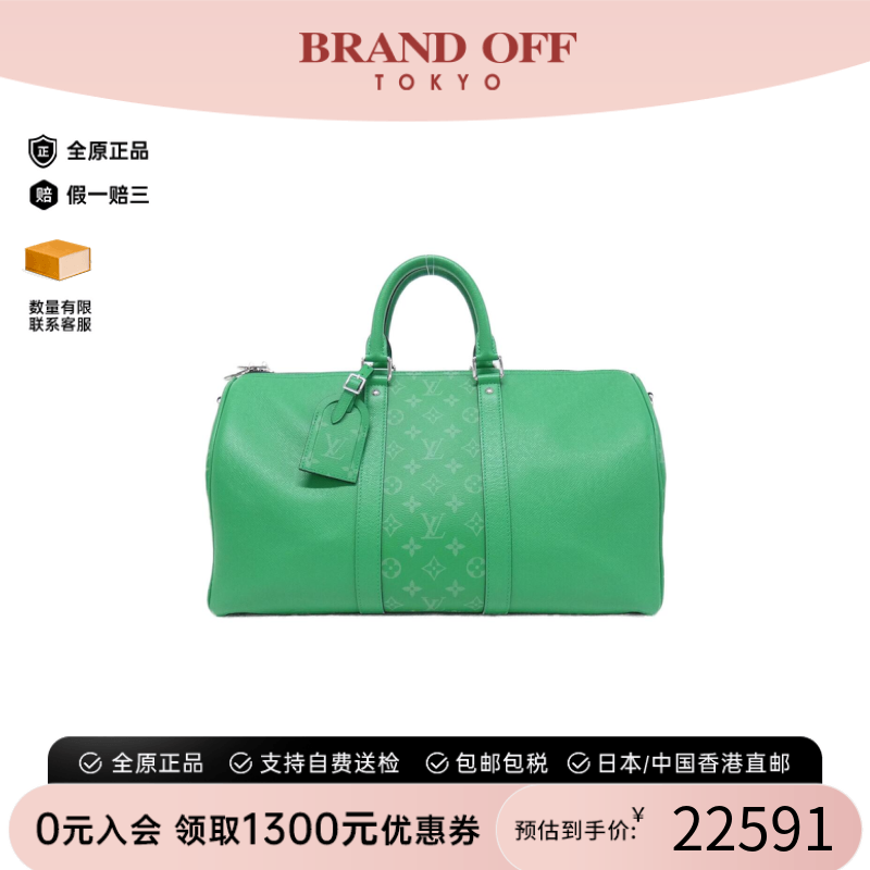中古LV路易威登波士顿女包