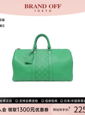 中古LV路易威登波士顿女包
