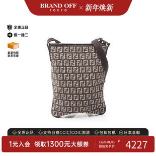 中古Fendi芬迪女包A级95新Shoulder bag肩包帆布斜挎包棕色正品
