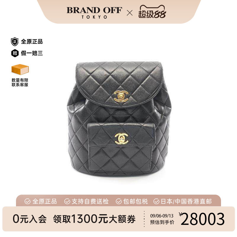 中古二奢Chanel香奈儿女包9新rucksack背包/旅行背包双肩包双肩包
