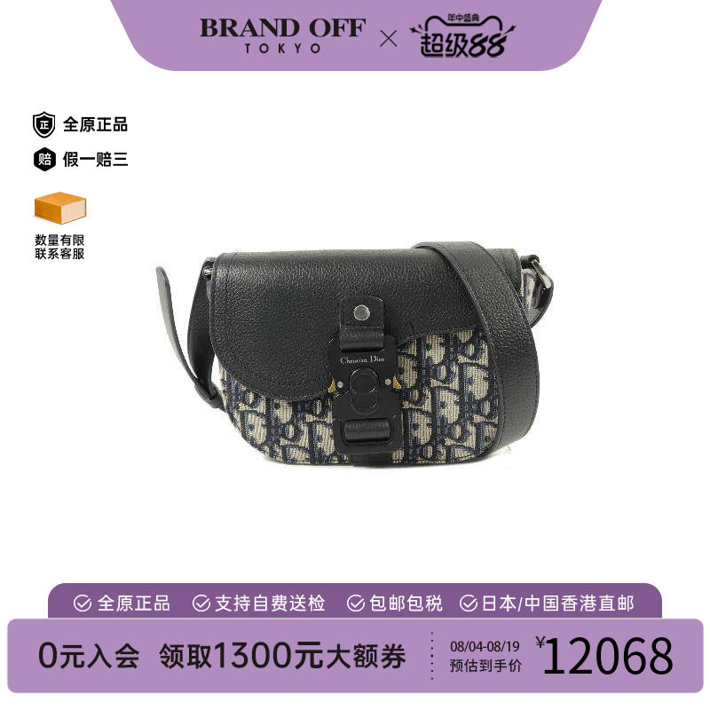 中古Dior迪奥斜挎包レディース