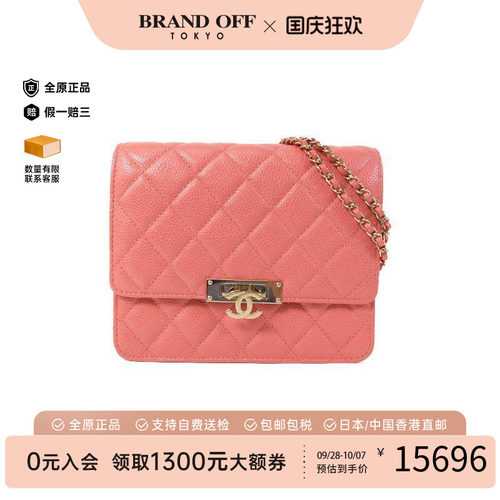 中古Chanel香奈儿斜挎包