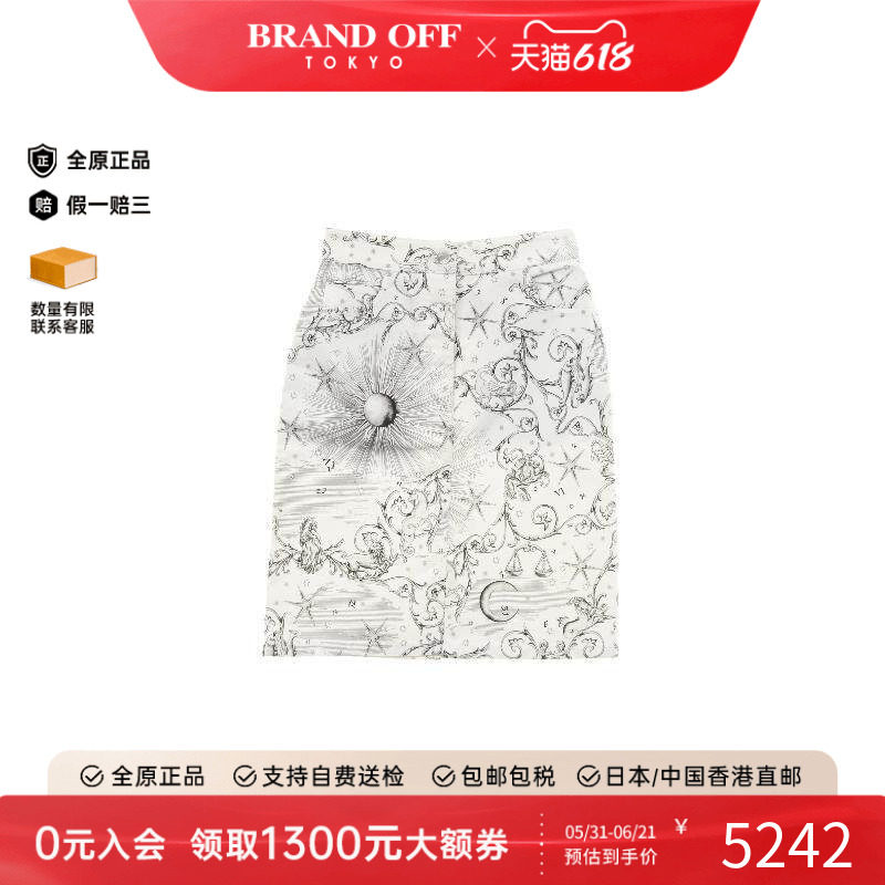 中古Hermes爱马仕裙子レディース