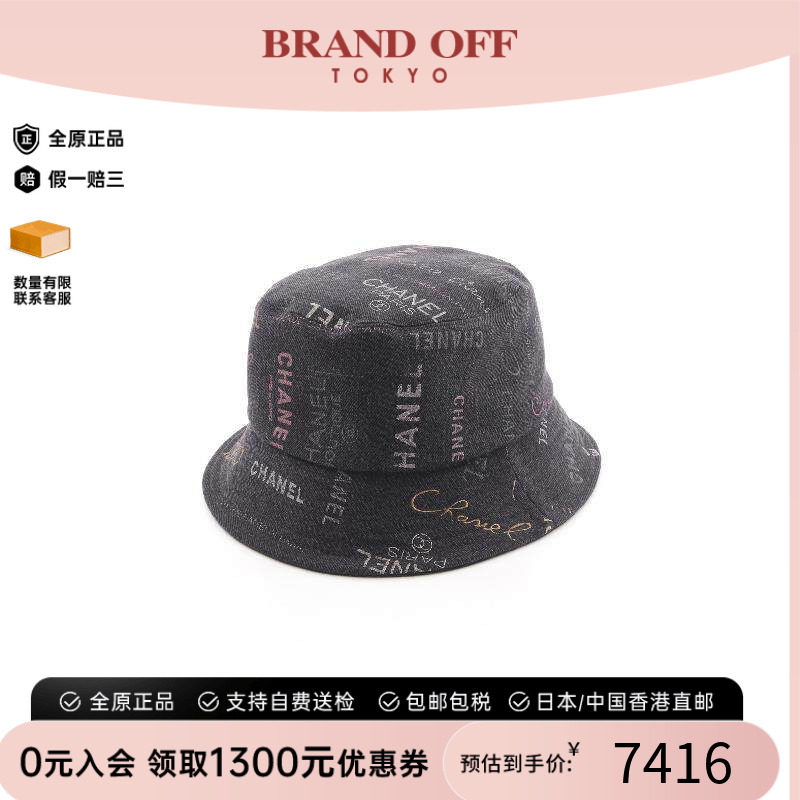 中古Chanel香奈儿帽子レディース