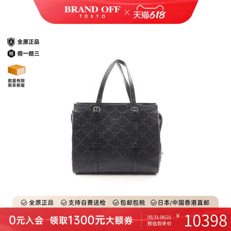 中古-日本进口Gucci古驰托特包