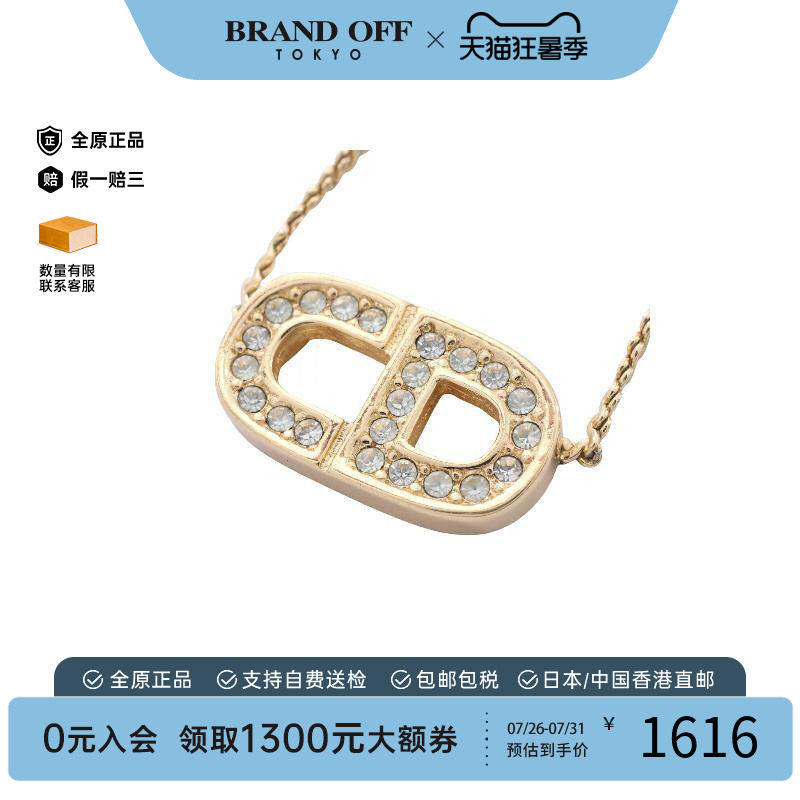中古Dior迪奥项链レディース