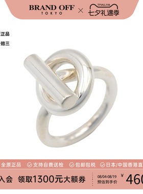 中古Hermes爱马仕戒指レディース