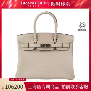 「9.0新」HERMES(爱马仕)BIRKIN斑鸠灰TOGO皮30手提包