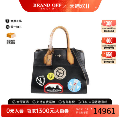 中古LV路易威登斜挎包レディース