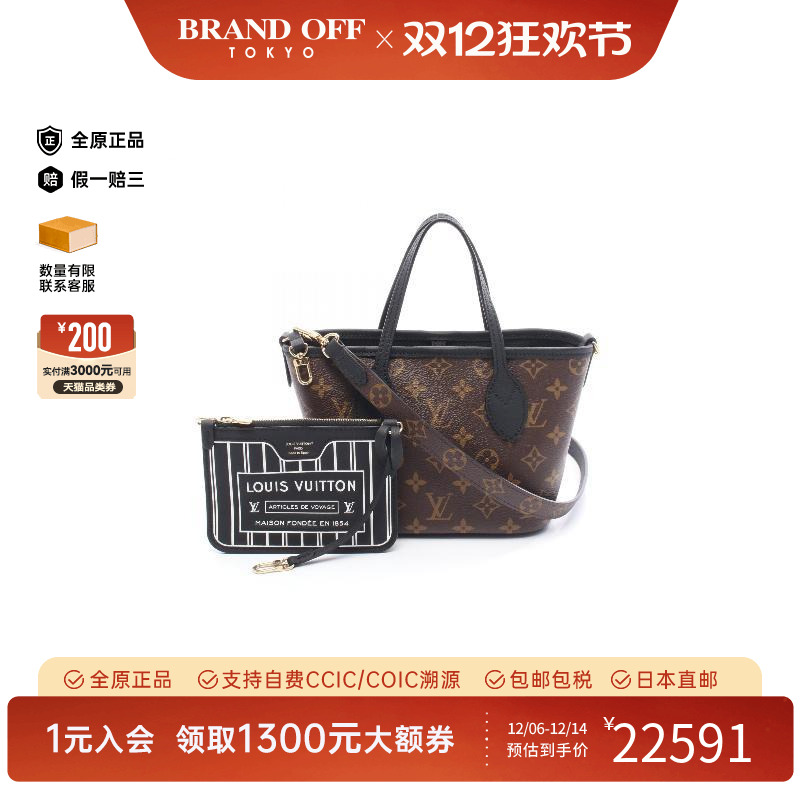 中古LV路易威登斜挎包レディース