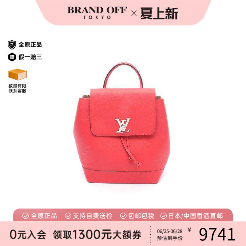 中古LV路易威登双肩包レディース