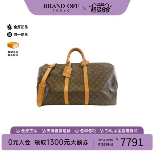 中古LV路易威登老花斜挎包