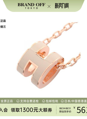 中古Hermes爱马仕项链レディース