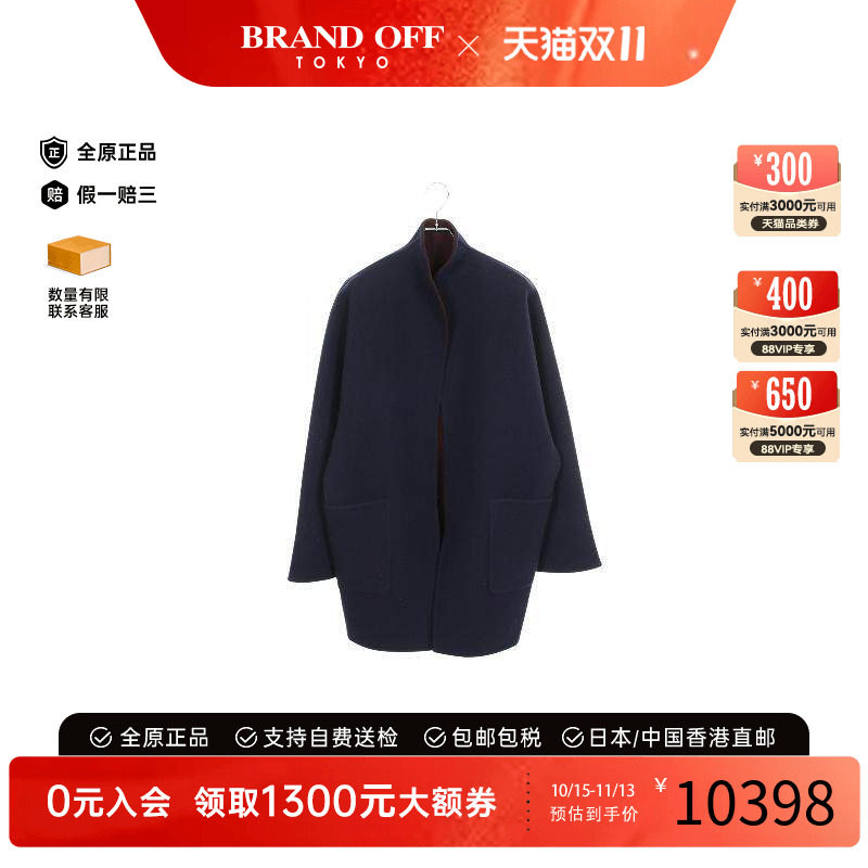 中古Hermes爱马仕外套レディース