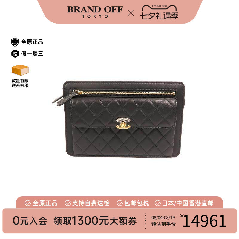 中古Chanel香奈儿手拿包