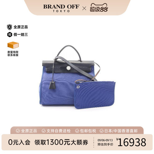 中古Hermes爱马仕手提包