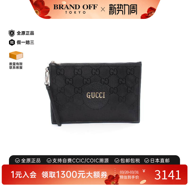 中古Gucci古驰男包A级95新Clutch bag手拿包牛皮手拿包黑色正品