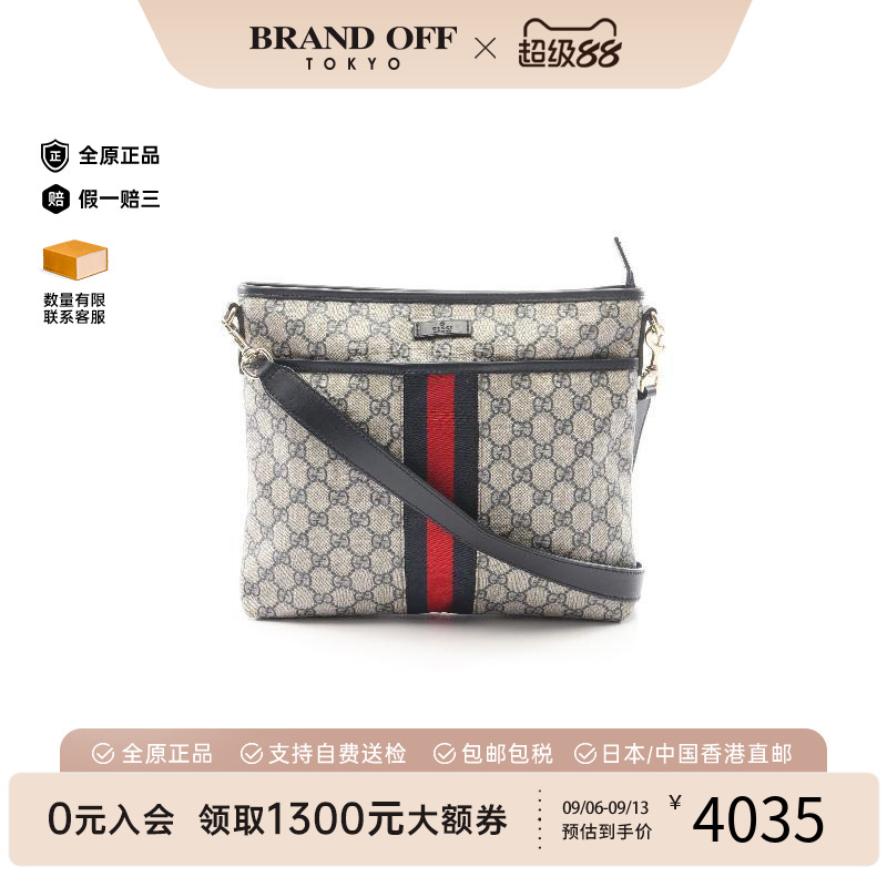 中古Gucci古驰斜挎包レディース