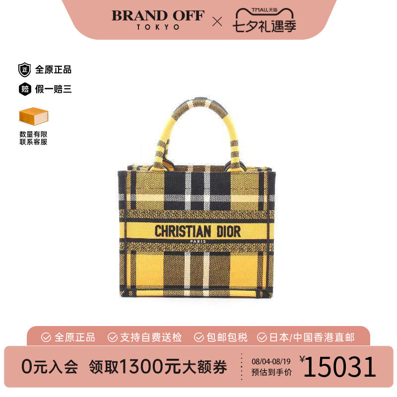 中古-日本进口Dior迪奥托特包