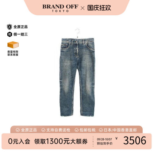中古Prada普拉达下身服饰