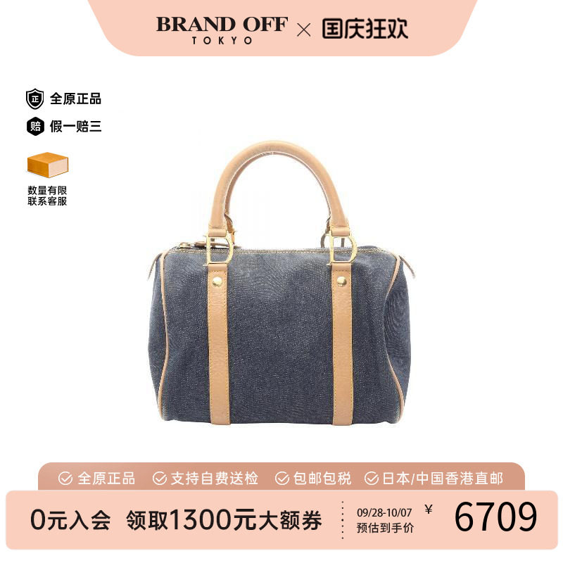 中古Dior迪奥手提包レディース