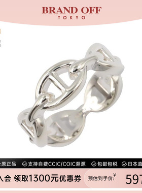 中古Hermes爱马仕戒指レディース
