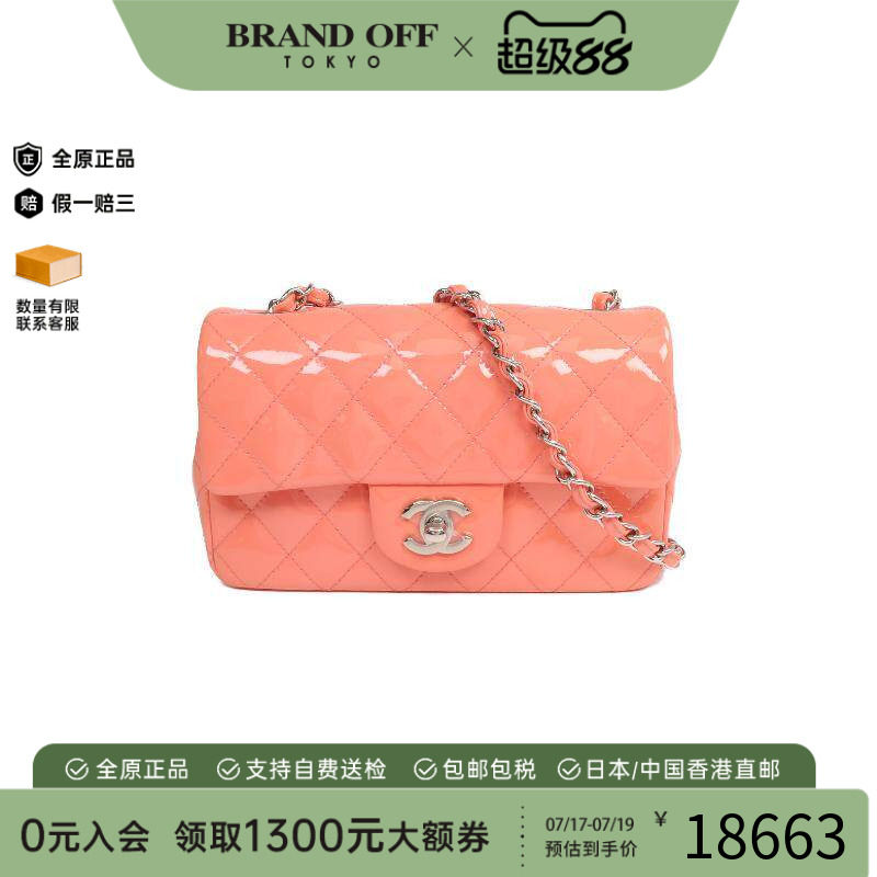 中古Chanel香奈儿斜挎包