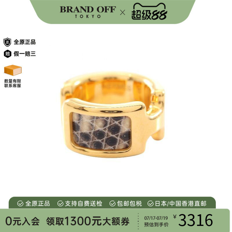 中古Hermes爱马仕其他
