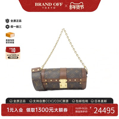 中古LV路易威登女包A级95新 Papillon Trunk圆筒包老花斜挎包复古