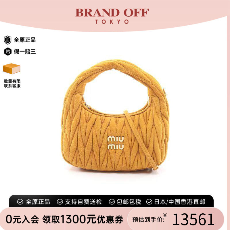 中古MiuMiu缪缪斜挎包