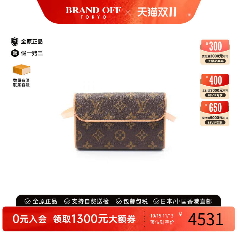 中古LV路易威登腰包レディース