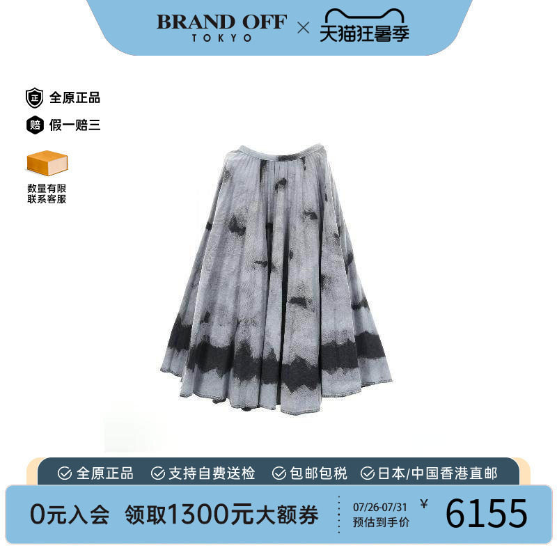 中古Dior迪奥裙子レディース棉