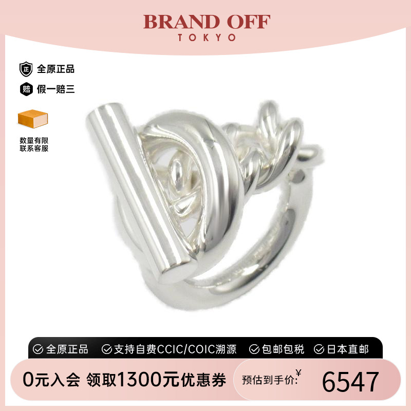 中古Hermes爱马仕戒指女925银