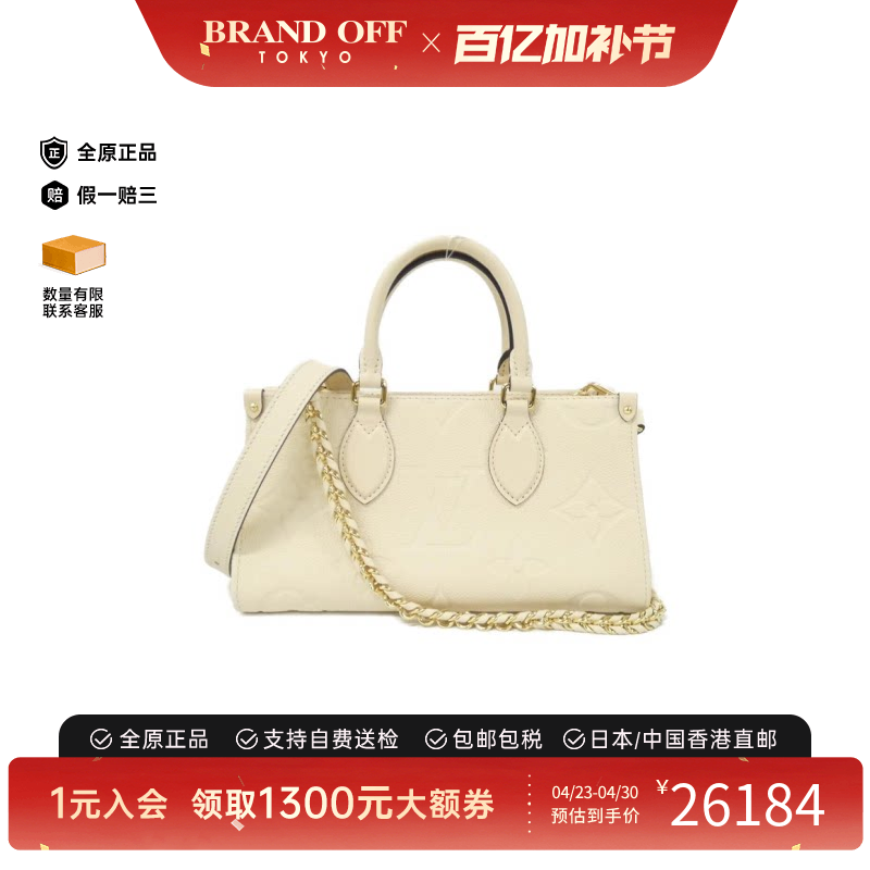 中古LV路易威登女包A级95新OnTheGo EW小牛皮老花手提单肩斜挎包